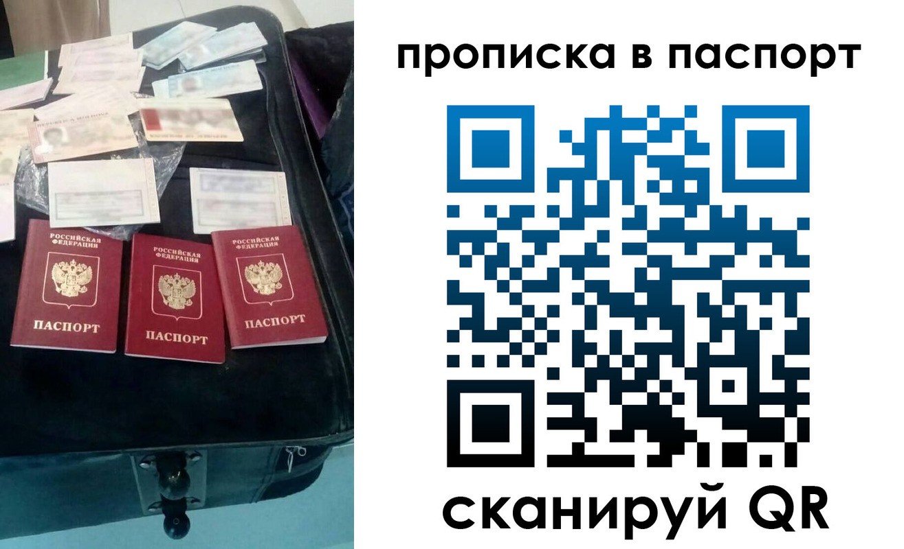 временная регистрация собственник в Кукморе