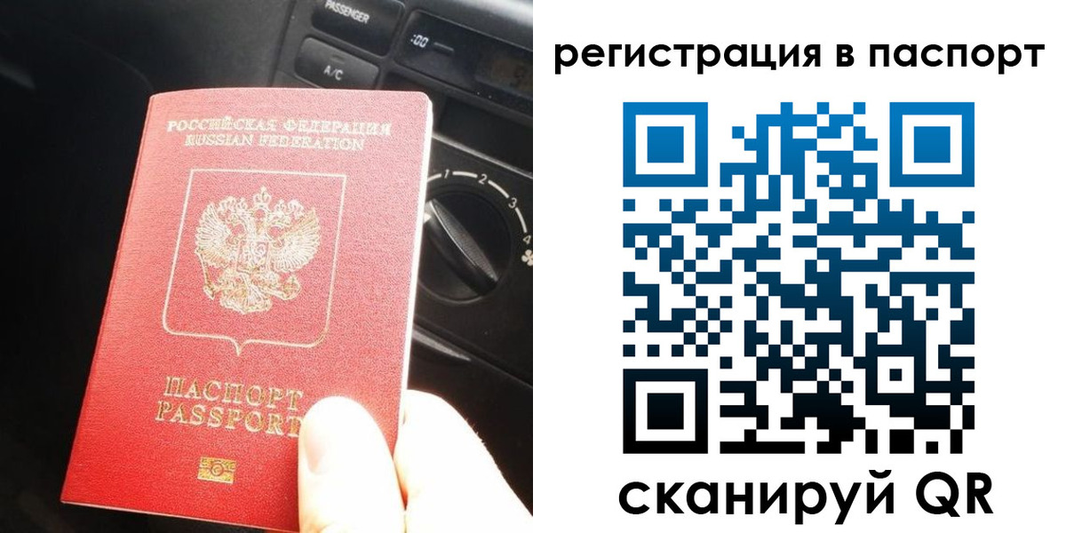 временная регистрация поиск в Кукморе