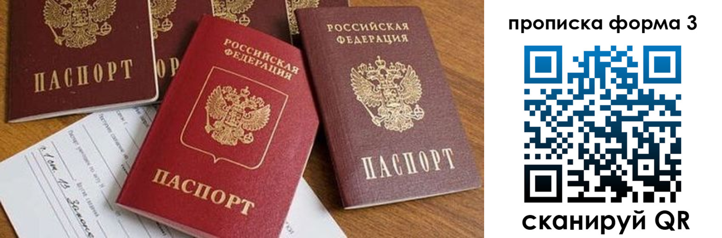 временная регистрация надежно в Кукморе