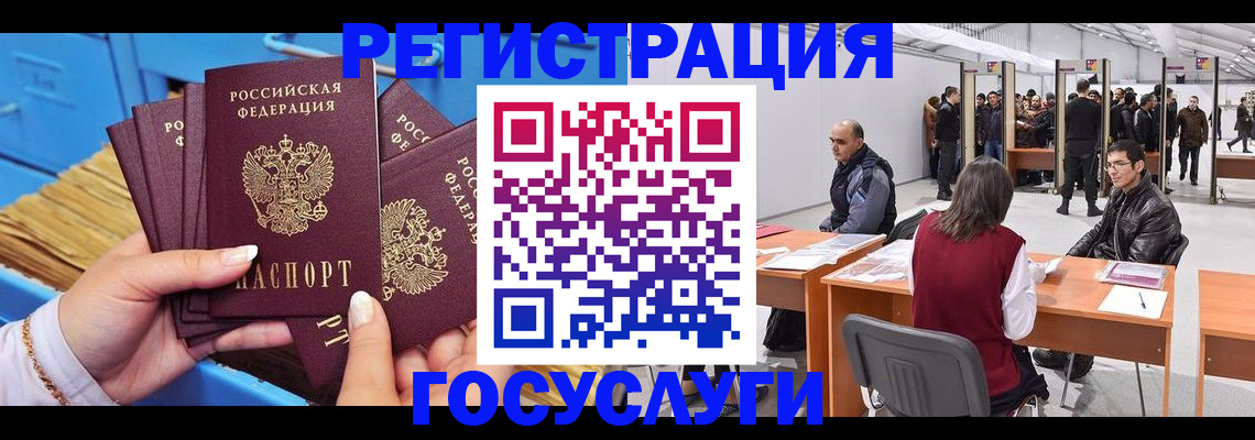 прописка для военкомата в Кукморе