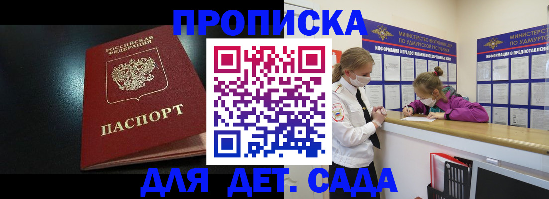 найти адрес прописки в Кукморе