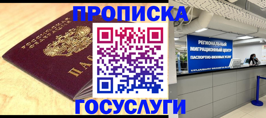 найти адрес прописки в Кукморе