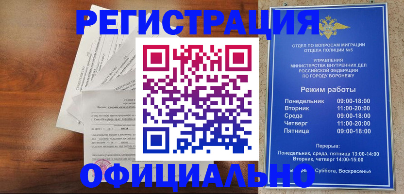 прописка поиск в Кукморе
